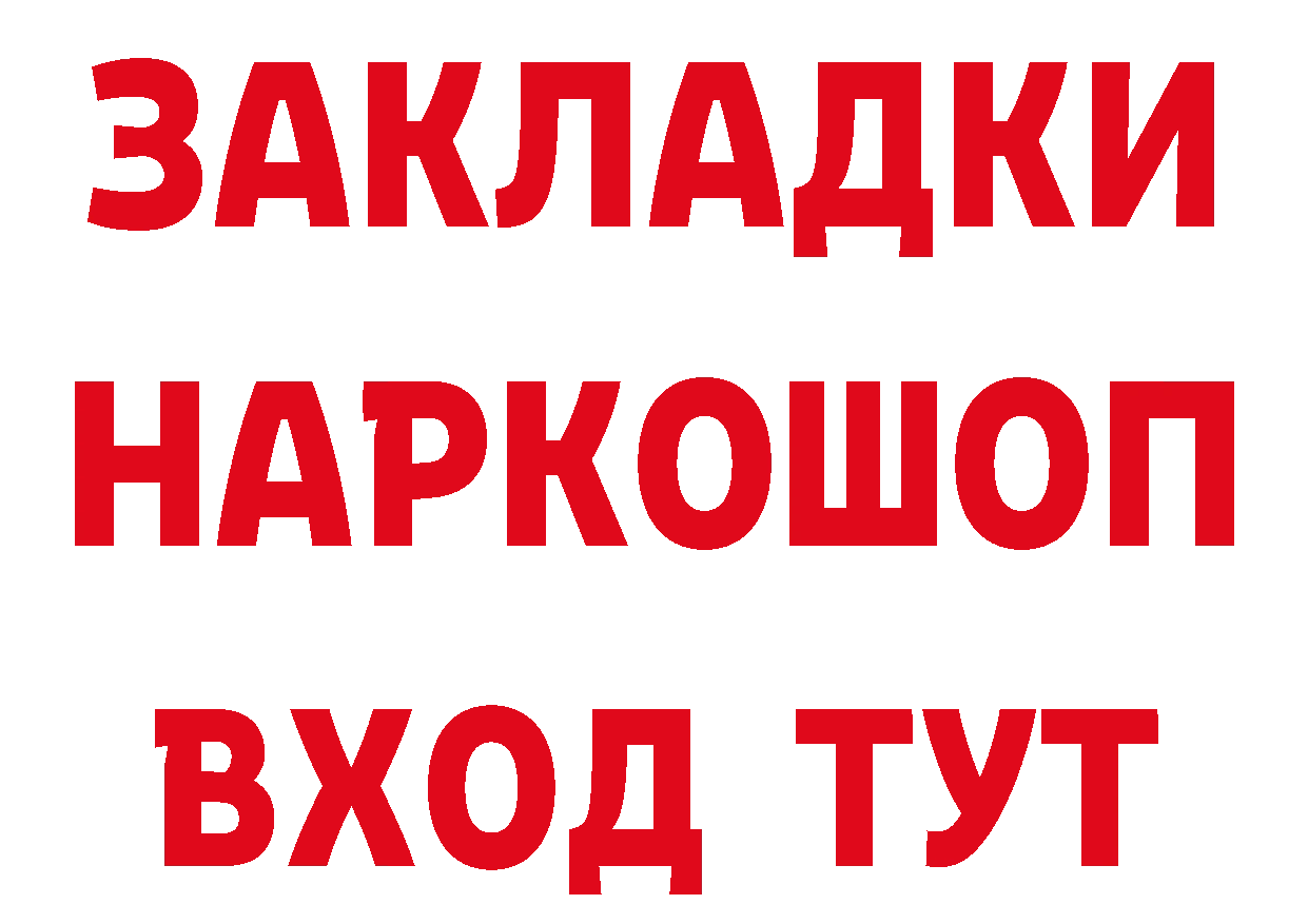 Конопля OG Kush зеркало площадка гидра Новосиль