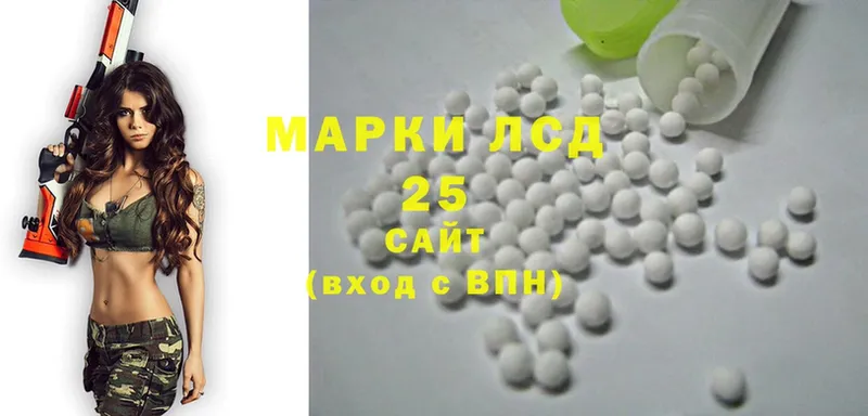 Лсд 25 экстази ecstasy  Новосиль 