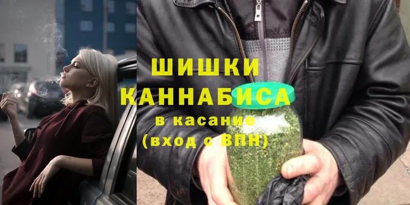 Бошки Шишки Ganja  Новосиль 